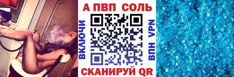 Alpha-PVP СК КРИС  Купить закладки  Долгопрудный 