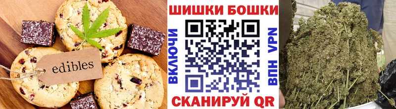 Еда ТГК марихуана  Купить где  Долгопрудный 