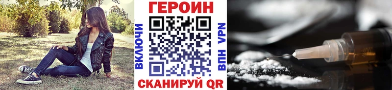 ГЕРОИН гречка  Купить  Долгопрудный 