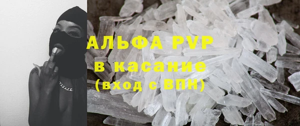 марки nbome Сосновоборск