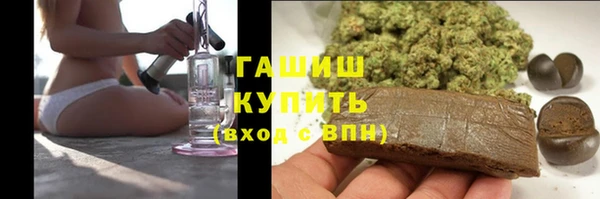 марки nbome Сосновоборск