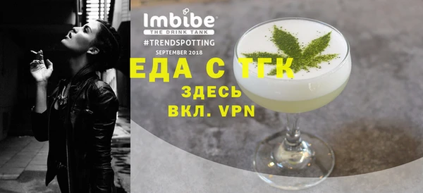 ALPHA PVP Сосновый Бор