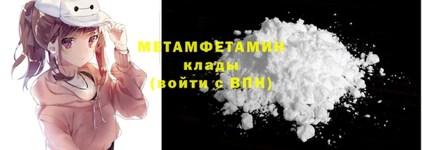 марки nbome Сосновоборск
