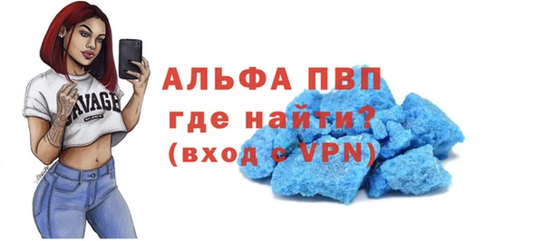 марки nbome Сосновоборск