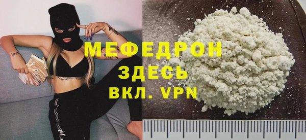 марки nbome Сосновоборск