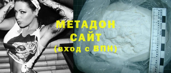 марки nbome Сосновоборск