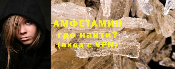 ALPHA PVP Сосновый Бор