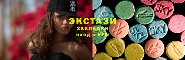 ALPHA PVP Сосновый Бор